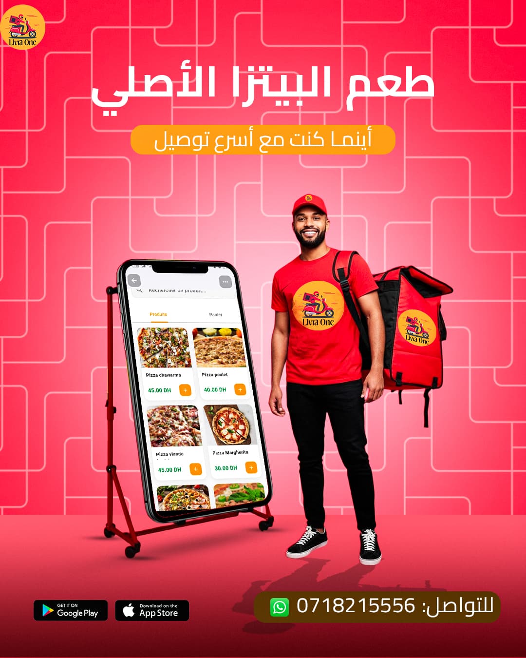 LivrOne — Food Delivery App