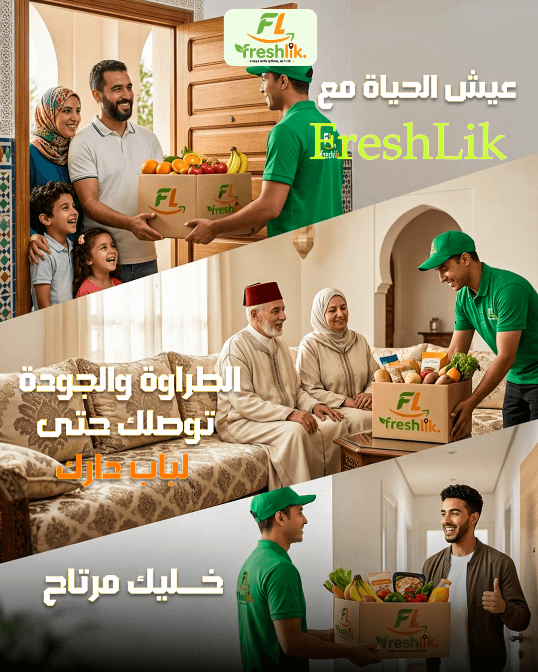 Freshlik — Natural Products